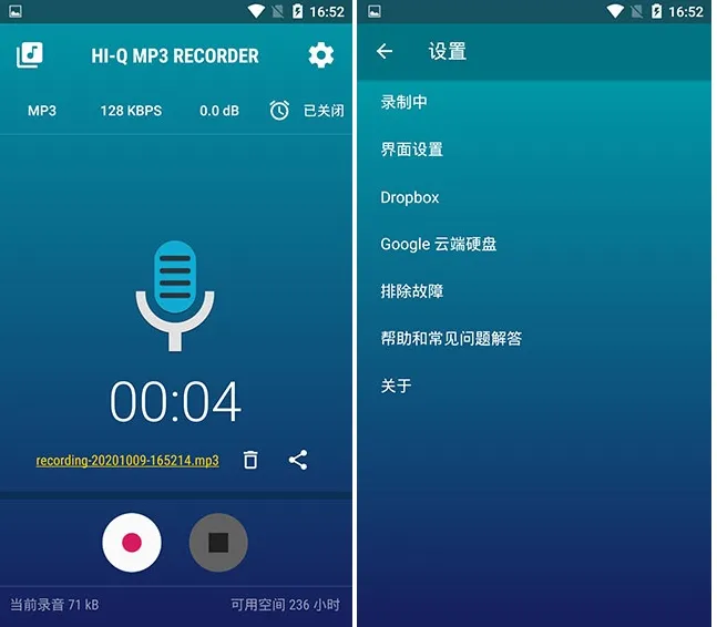 Hi-Q MP3 Recorder