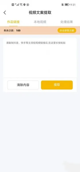 艾特助手