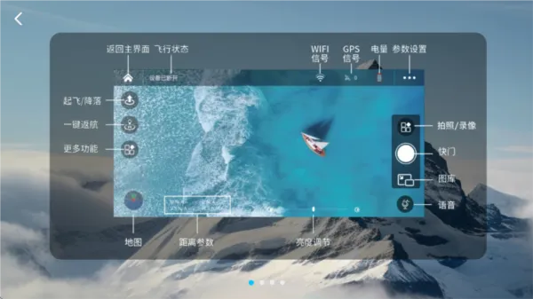 DRONE1.5.0FLY