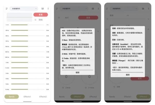 Stellio Player Pro直装已付费高级版