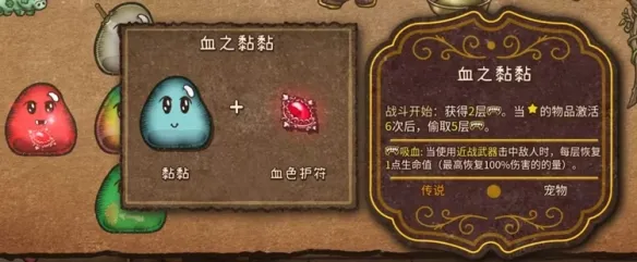 背包战争steam移植版