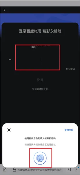 Firefox浏览器公开测试版