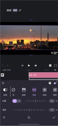 MotionNinja
