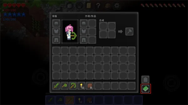 terracraft手机版