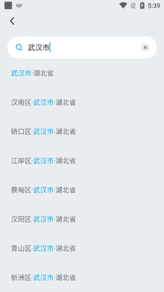 多多天气预报