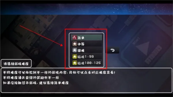魔塔勇者九州帝皇篇