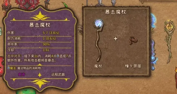 背包战争steam移植版
