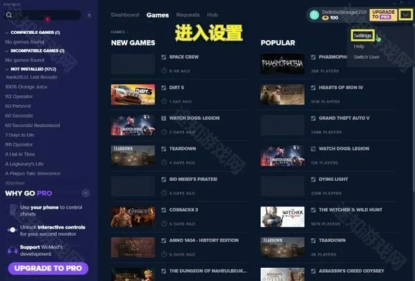 wemod中文版