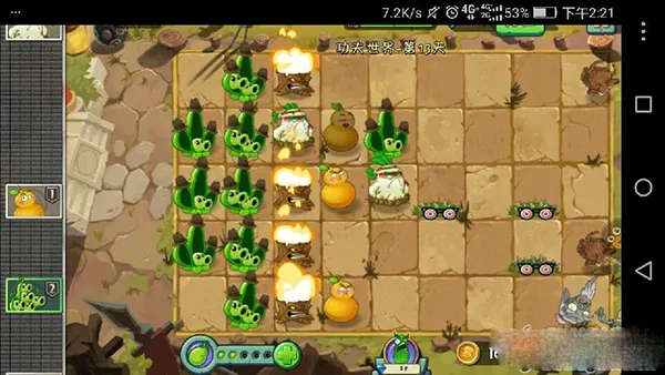 植物大战僵尸2shuttle版