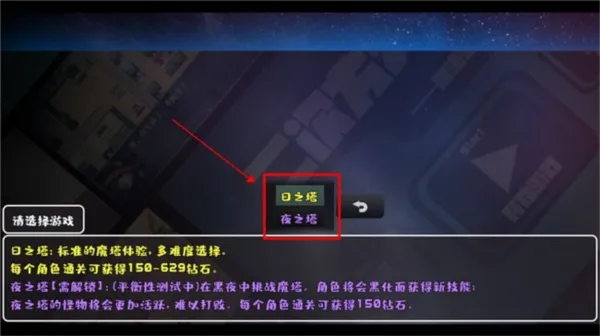魔塔勇者九州帝皇篇