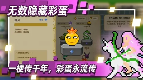 传说之旅