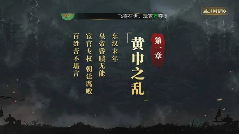 诸世王者（曹贼你别跑0.05折送充）