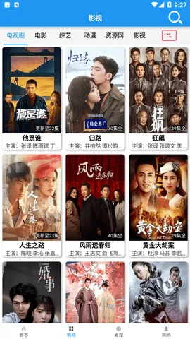 爱TY影视