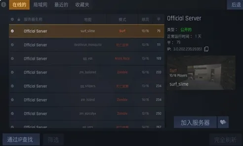 CS1.6联机版无限子弹版