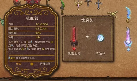 背包战争steam移植版