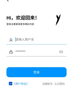 CY社区