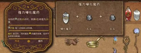 背包战争steam移植版