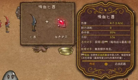 背包战争steam移植版