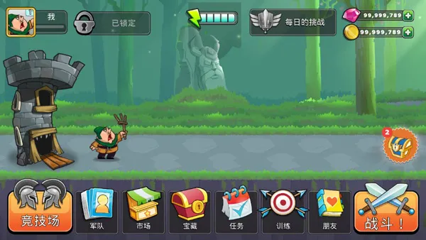 征服高塔官方版