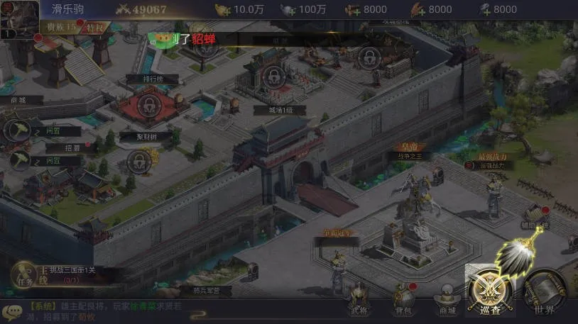 诸世王者（曹贼你别跑0.05折送充）