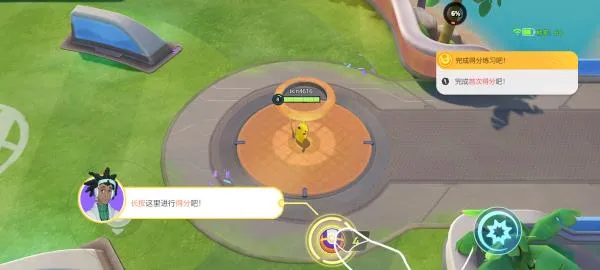 Pokemon Unite国际服最新版