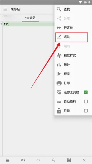 QuickEdit最新版