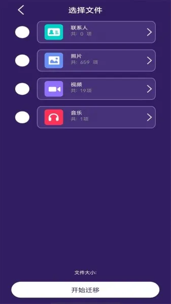 TapPlus app