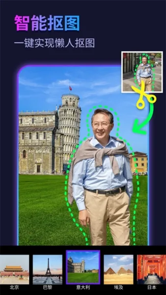 彩虹相机app