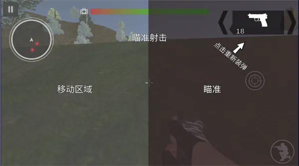 反恐行动