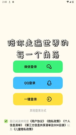 单词翻译器