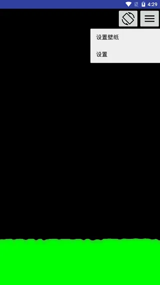 splash液态壁纸