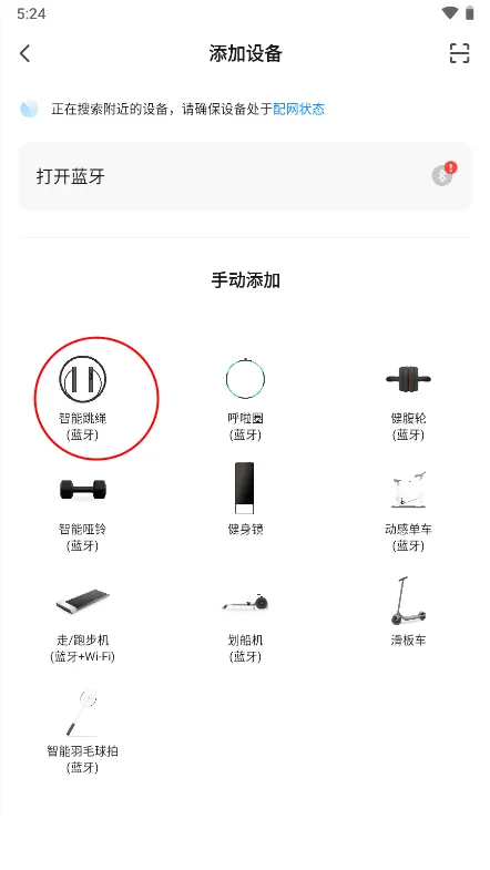 AIBAIEN手机版