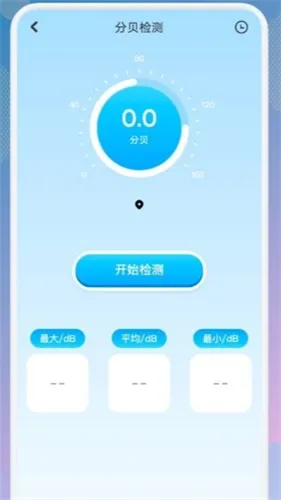 一个宝箱