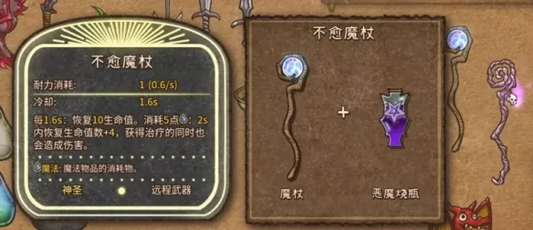 背包战争steam移植版