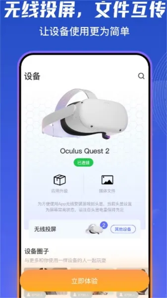 87vr