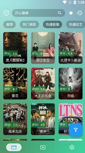 FM影视移动版