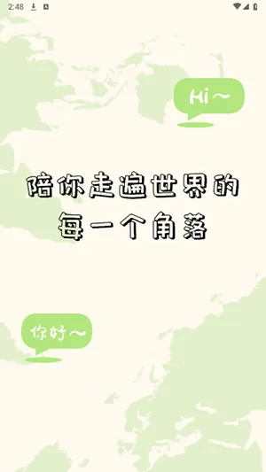 单词翻译器
