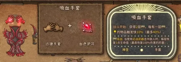 背包战争steam移植版