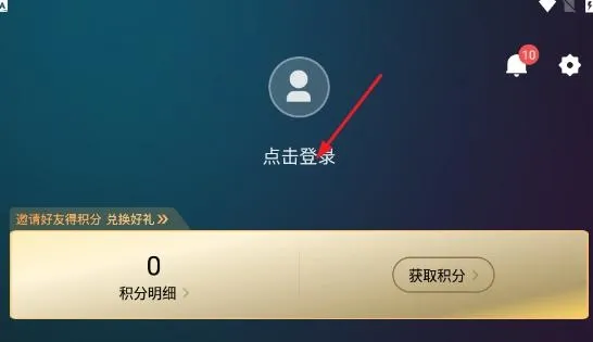 电影猎手旧版本