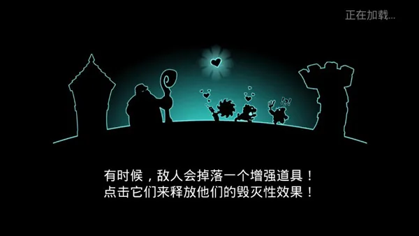 征服高塔官方版