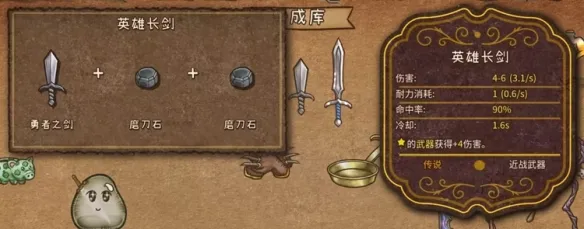 背包战争steam移植版