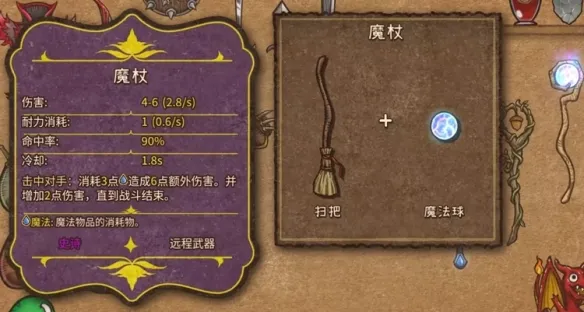 背包战争steam移植版