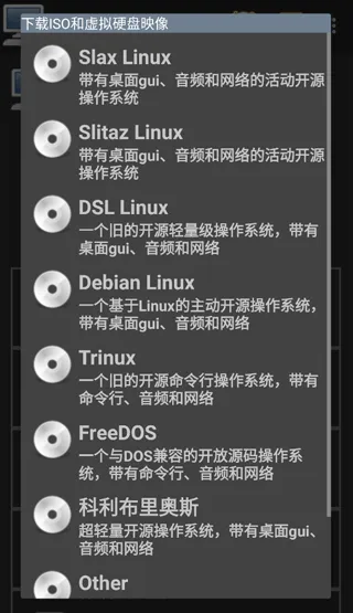Limbo Emulator Plus x86
