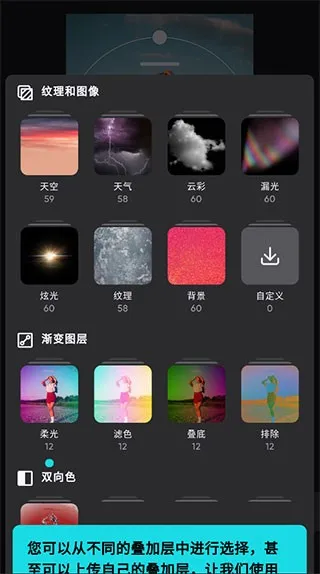 polarr国际版