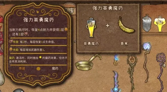 背包战争steam移植版