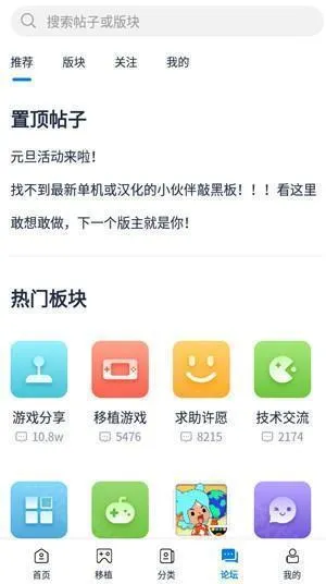 爱吾游戏盒2025官方最新版