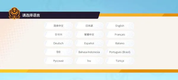 Pokemon Unite国际服最新版