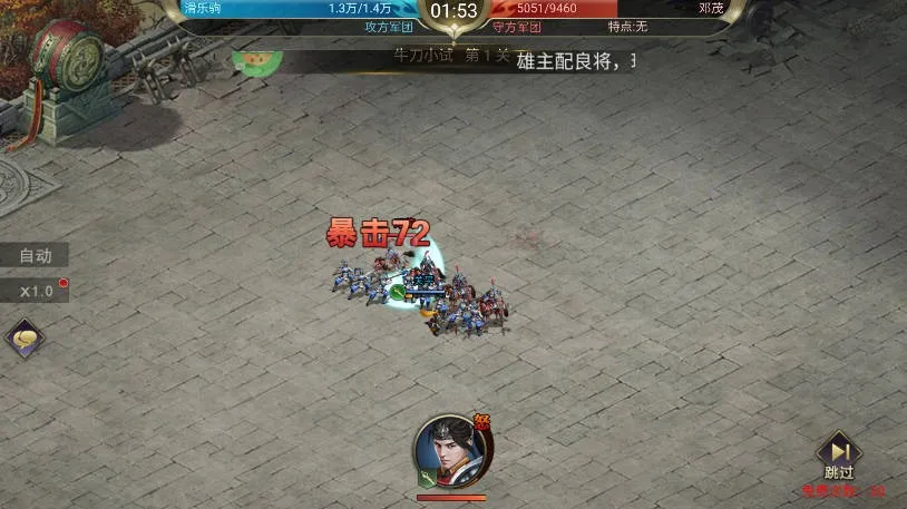 诸世王者（曹贼你别跑0.05折送充）