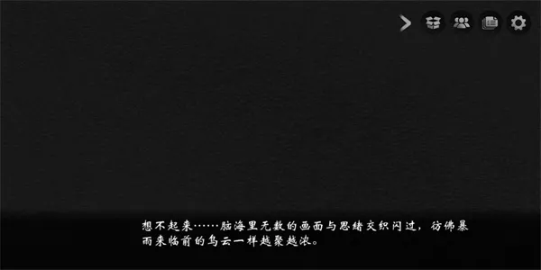 风筝游戏官方版