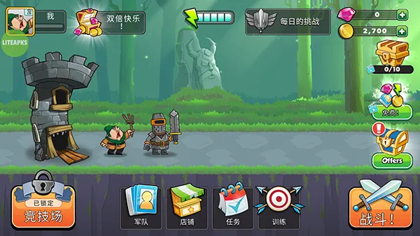 征服高塔官方版
